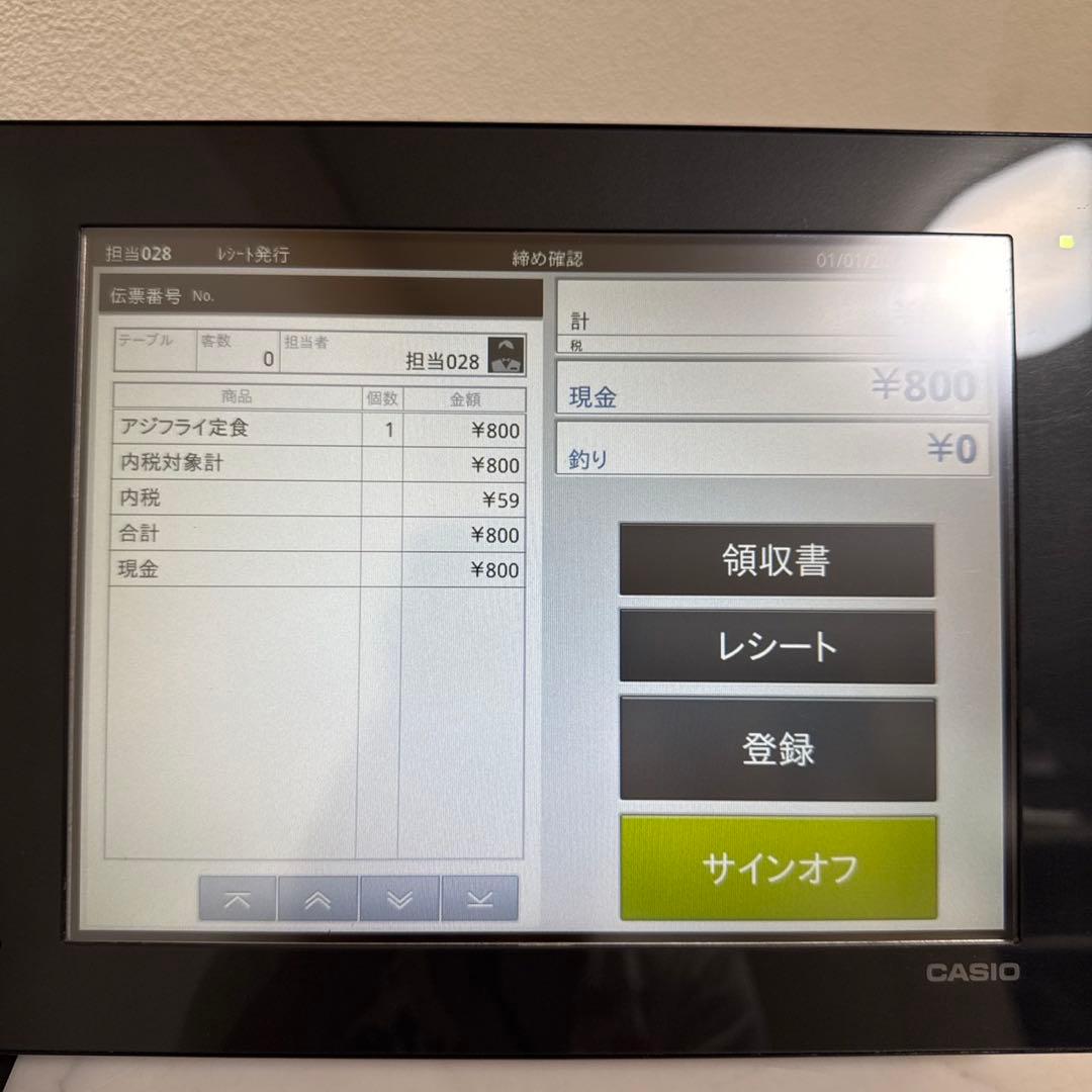 CASIO コンパクトレジスター 10.4型タッチパネル液晶 VXタッチ操作