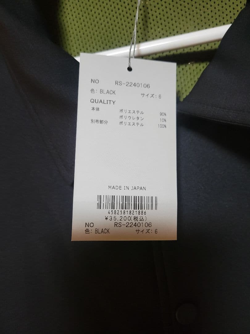 【ラッセルノ】コーチジャケット新品XL