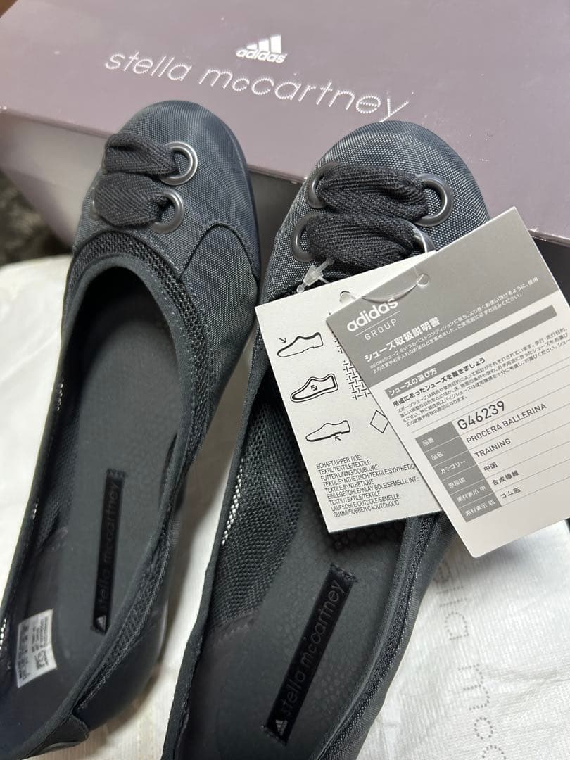 入手困難　adidas ✖️Stella McCartney 24cm