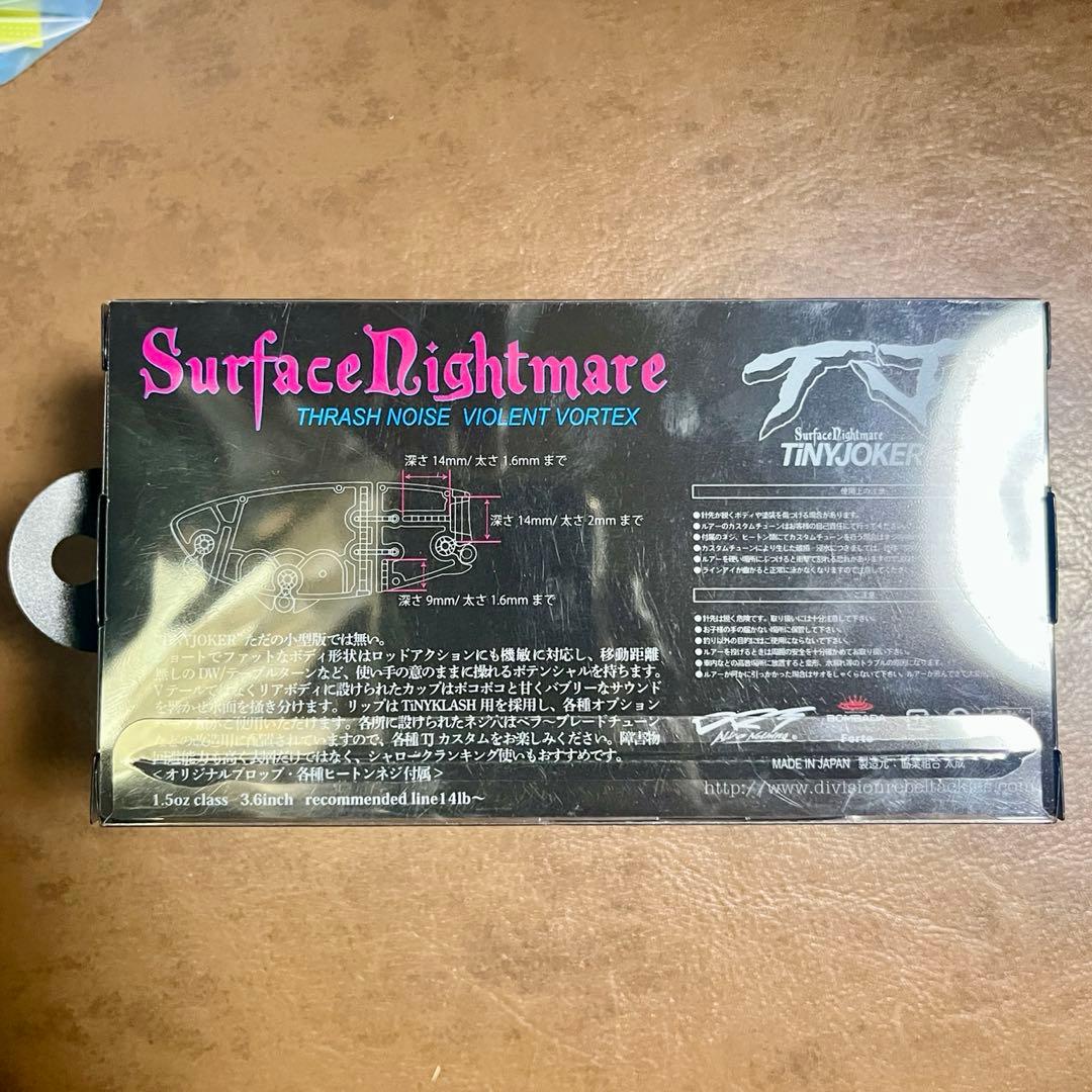 DRT タイニージョーカー RIBBIT ビワサギ tinyjoker