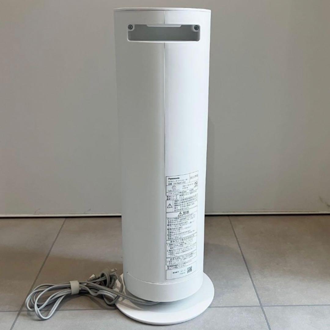 美品 Panasonic ナノイーX 温冷 ファンヒーター DS-FWX1200