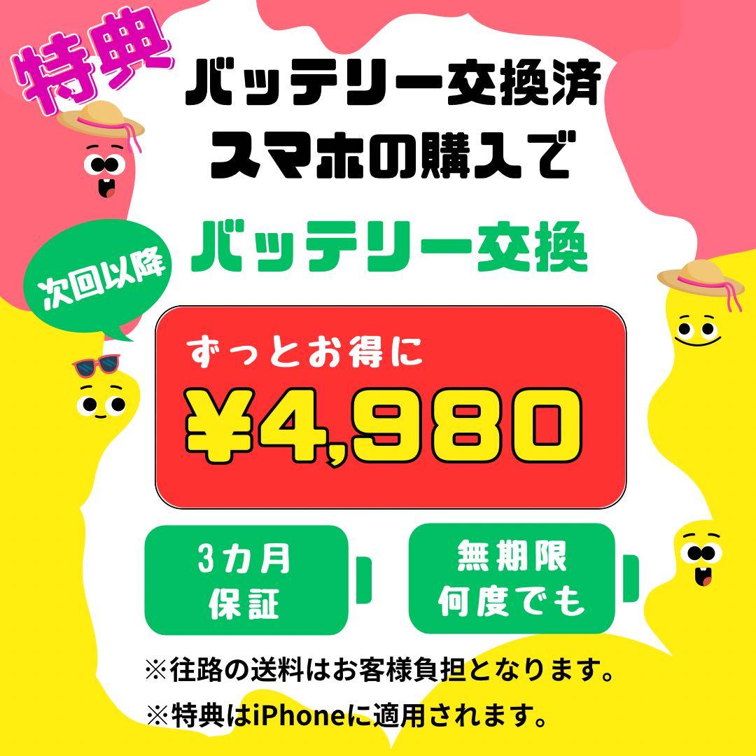 S 宅急便100% iPhone 14 128 GB SIMフリー ブルー 本体