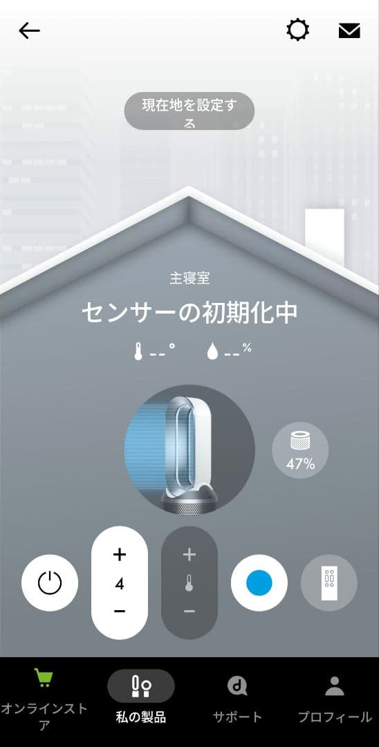 Dyson Pure Hot + Cool™ 空気清浄機能付ファンヒーター