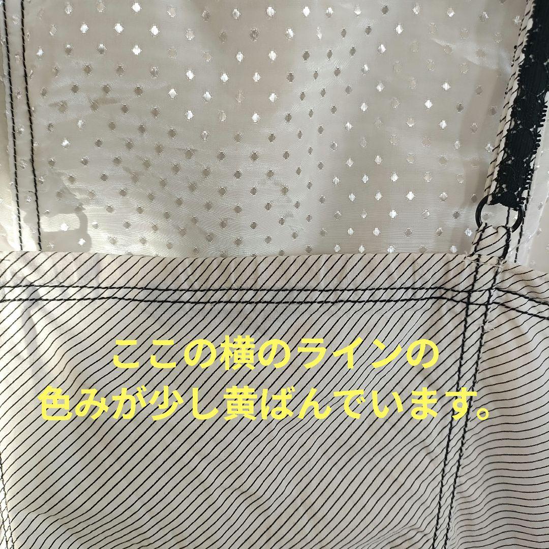 ALGONQUINS ノースリーブホワイトワンピース フリル付き