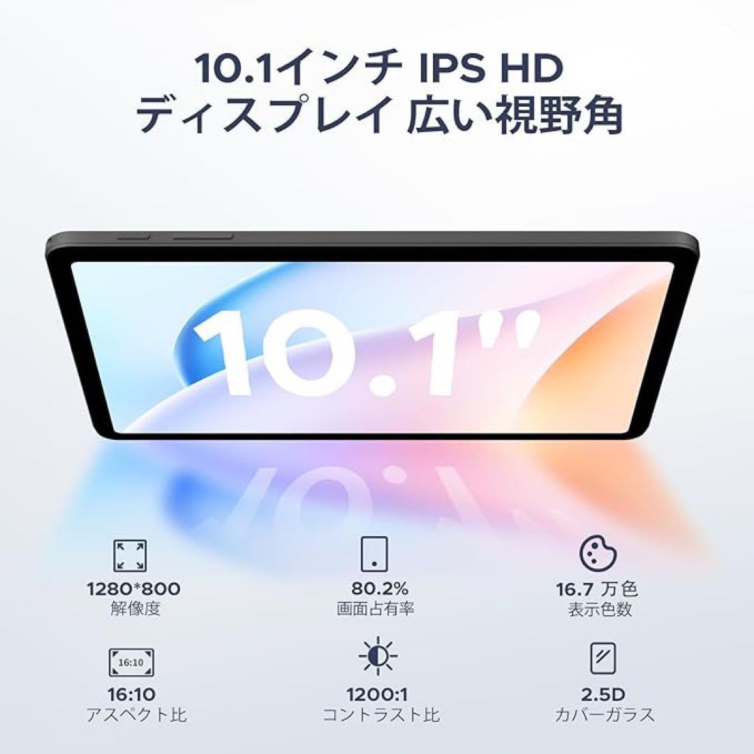 Android15 タブレット　セット版20GB+128GB+2TB拡張