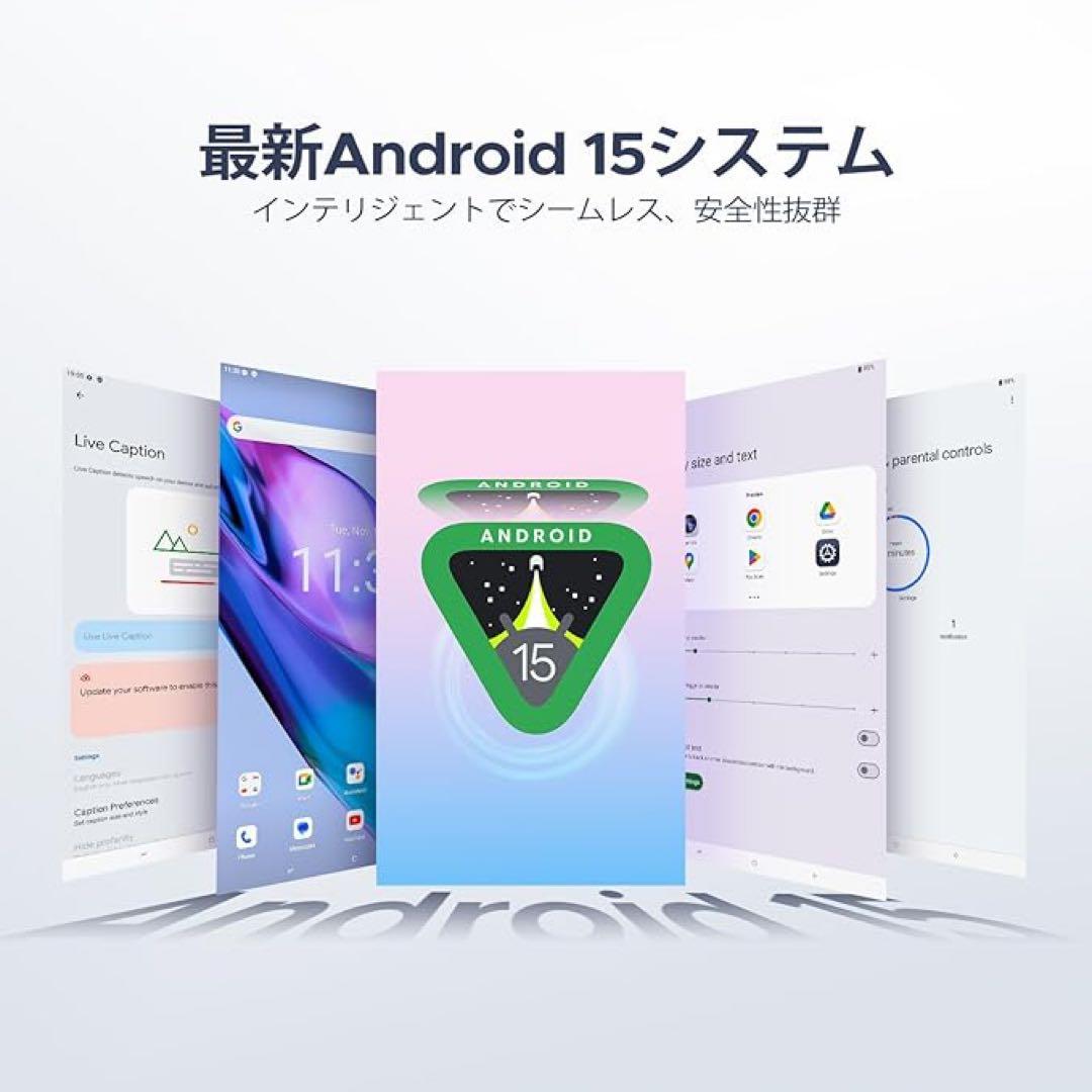 Android15 タブレット　セット版20GB+128GB+2TB拡張