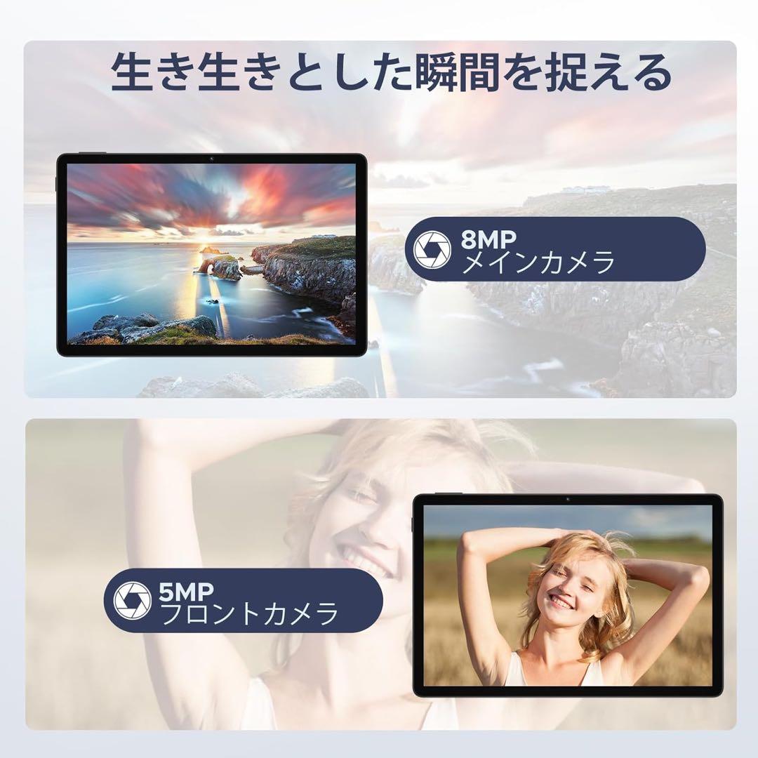 Android15 タブレット　セット版20GB+128GB+2TB拡張