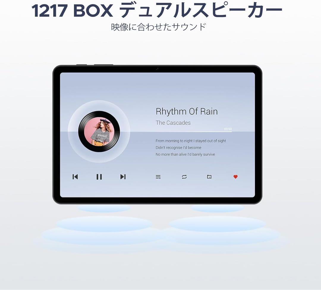 Android15 タブレット　セット版20GB+128GB+2TB拡張