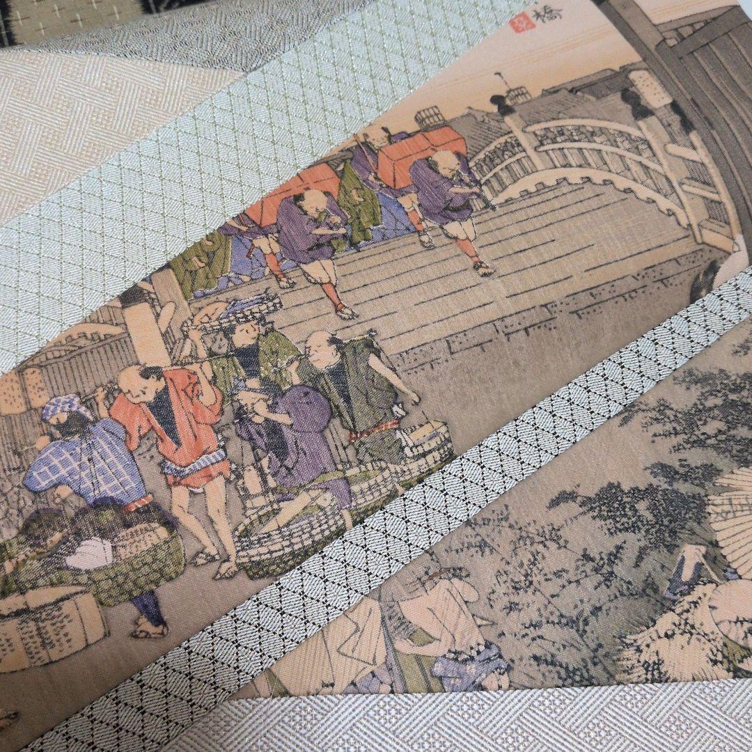 2/1 yoshie　東海道五十三次　麻柄　絣　長着　渋カッコイイ　セット