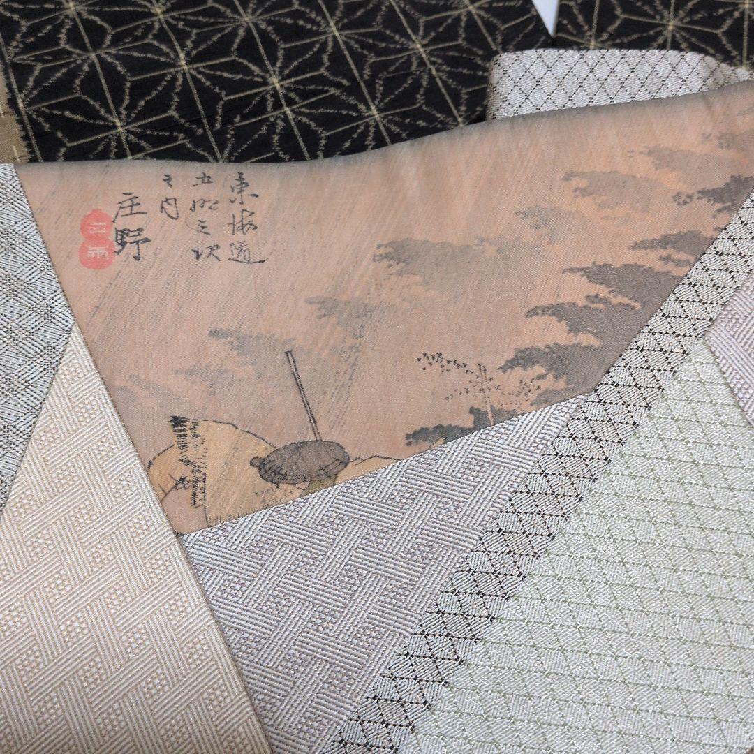 2/1 yoshie　東海道五十三次　麻柄　絣　長着　渋カッコイイ　セット