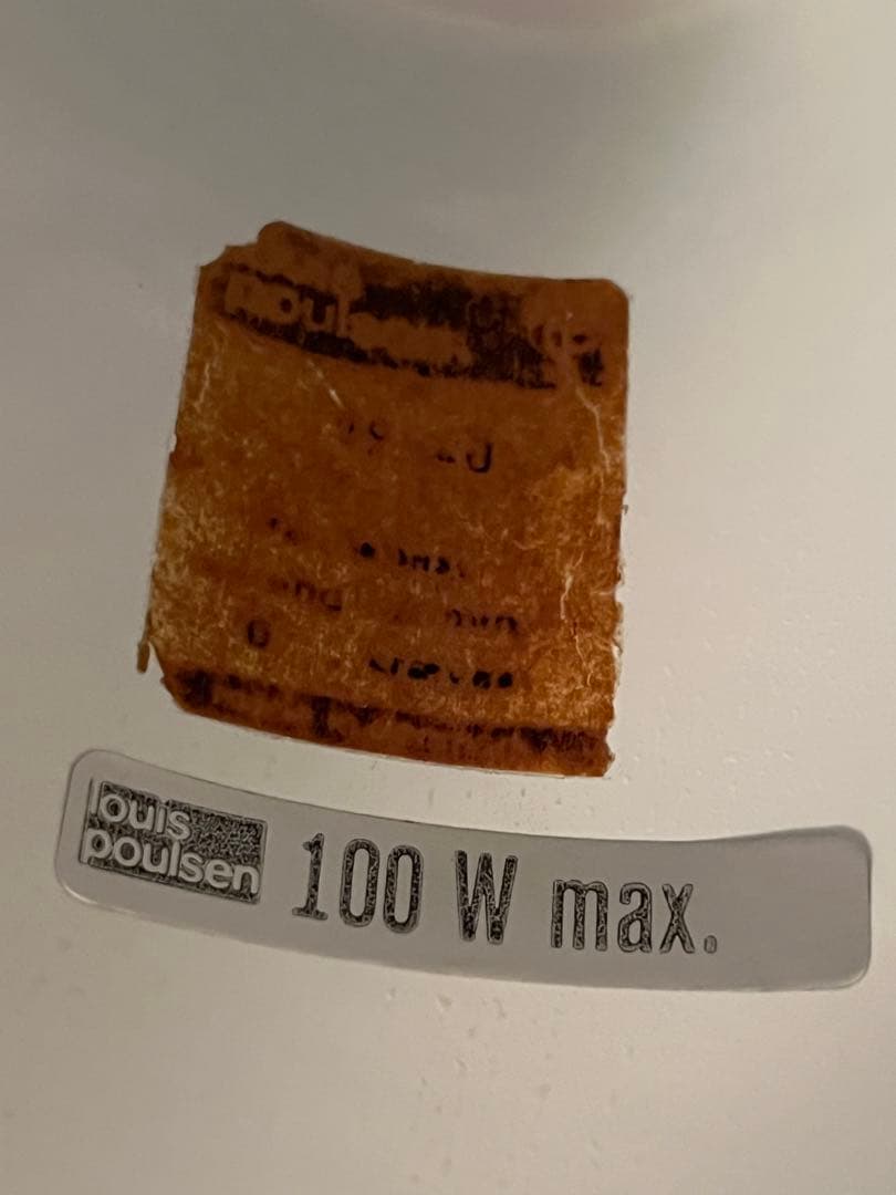 【Louis Poulsen】The work shop lamp ホワイト