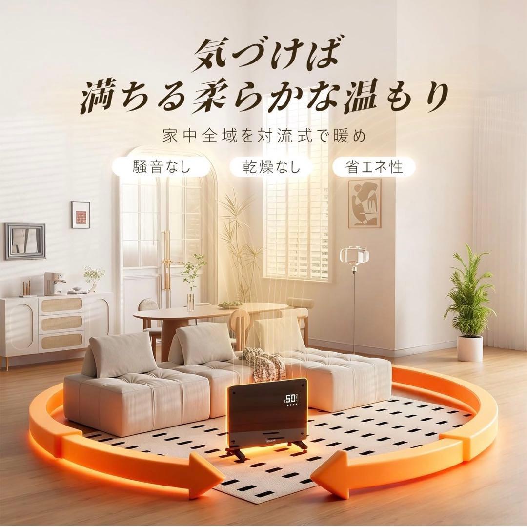 オイルレスヒーター パネルヒーター コンベクターヒーター 壁掛け 乾燥無 省エネ