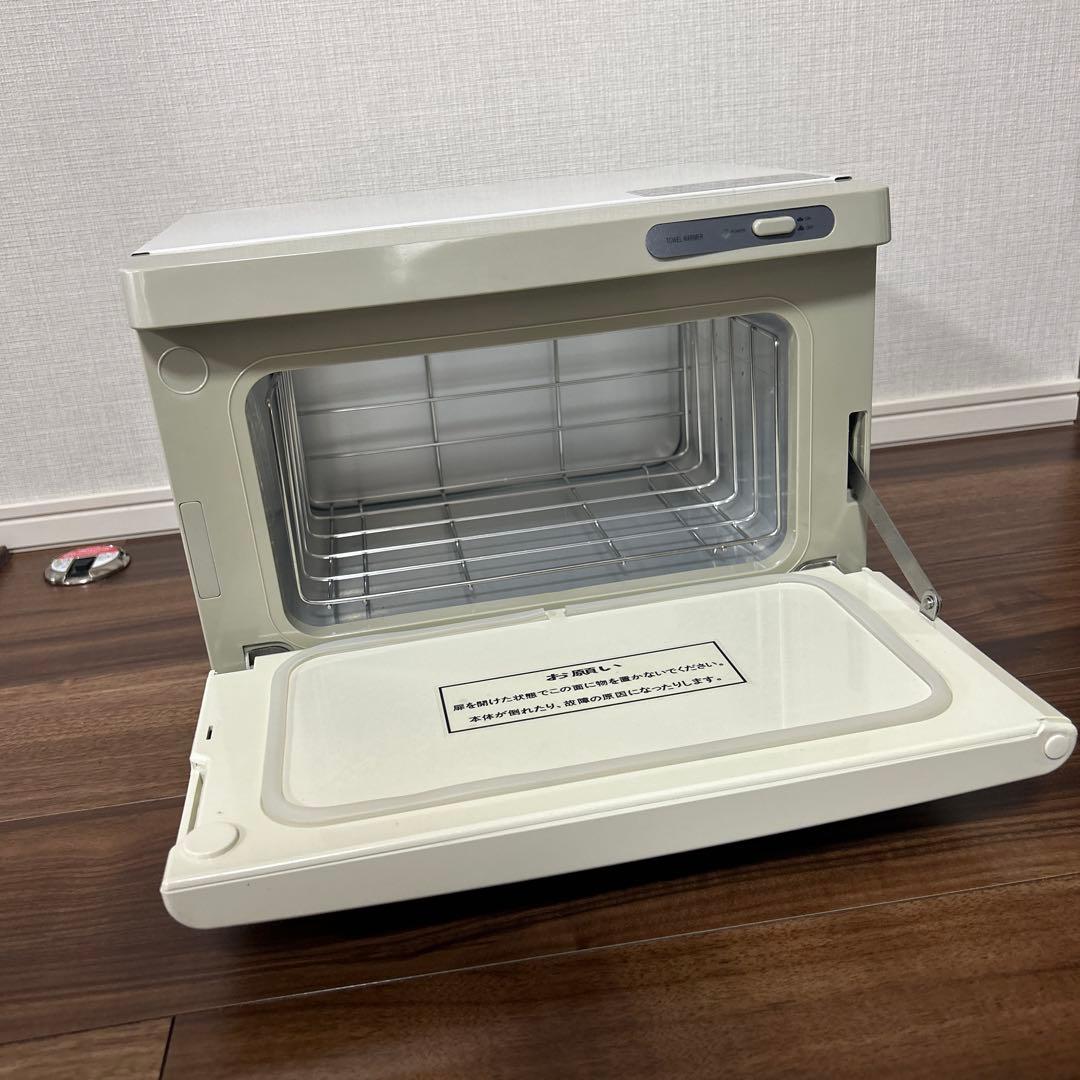 おしりふき　タオルウォーマー　前開き　7リットル