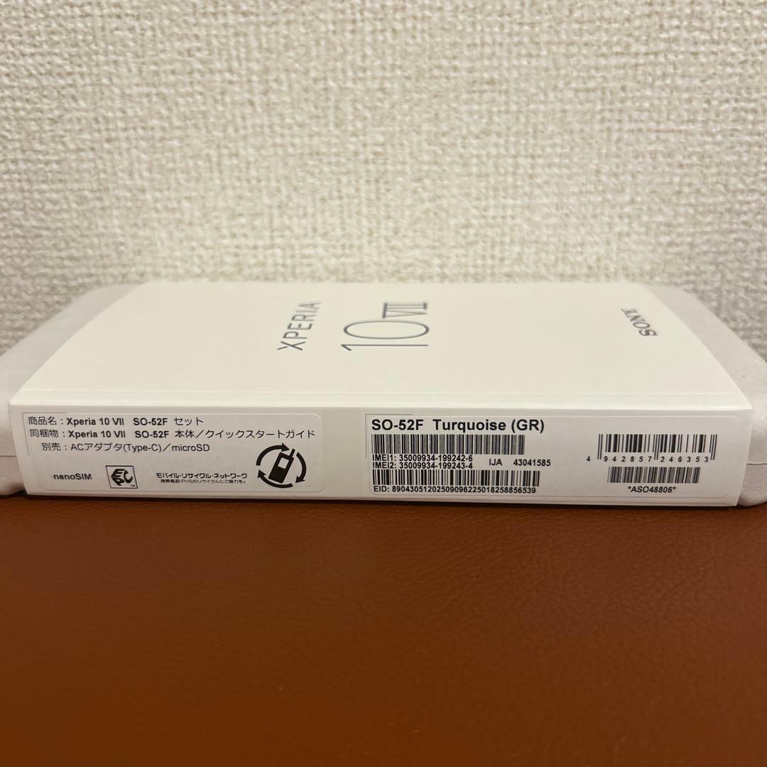 【新品未開封】Sony Xperia 10 VII Turquoise
