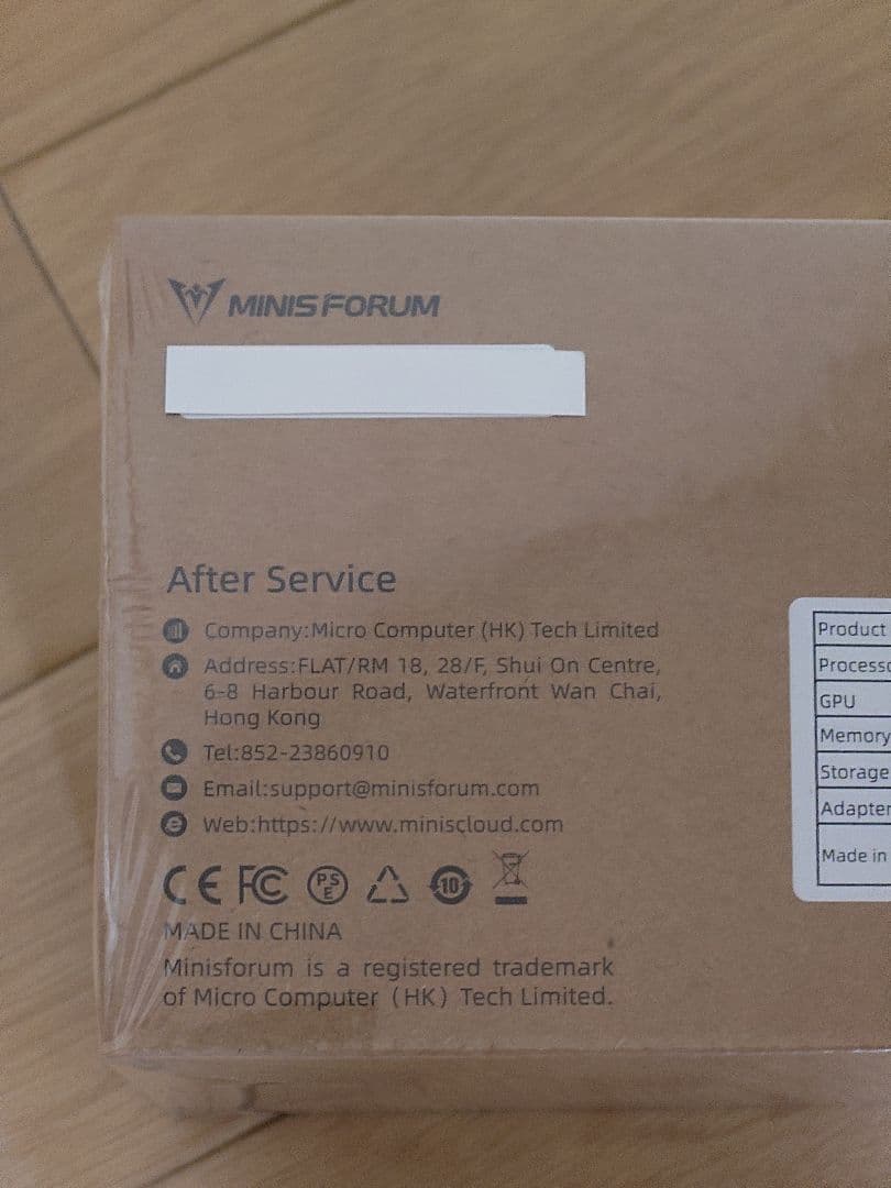 MINISFORUM ミニPC UN1290