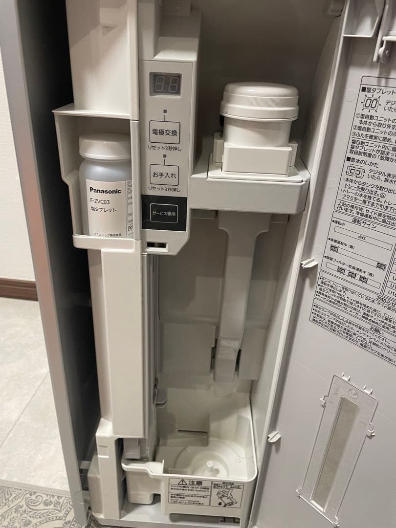 Panasonic ジアイーノ F-MV4100 2019年式