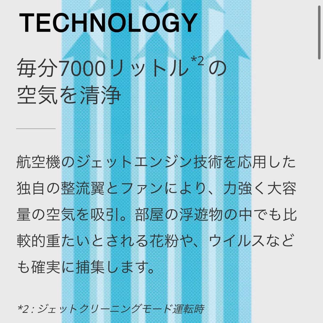 【新品未開封！5年保証】空気清浄機BALMUDA ThePure A01A-GR