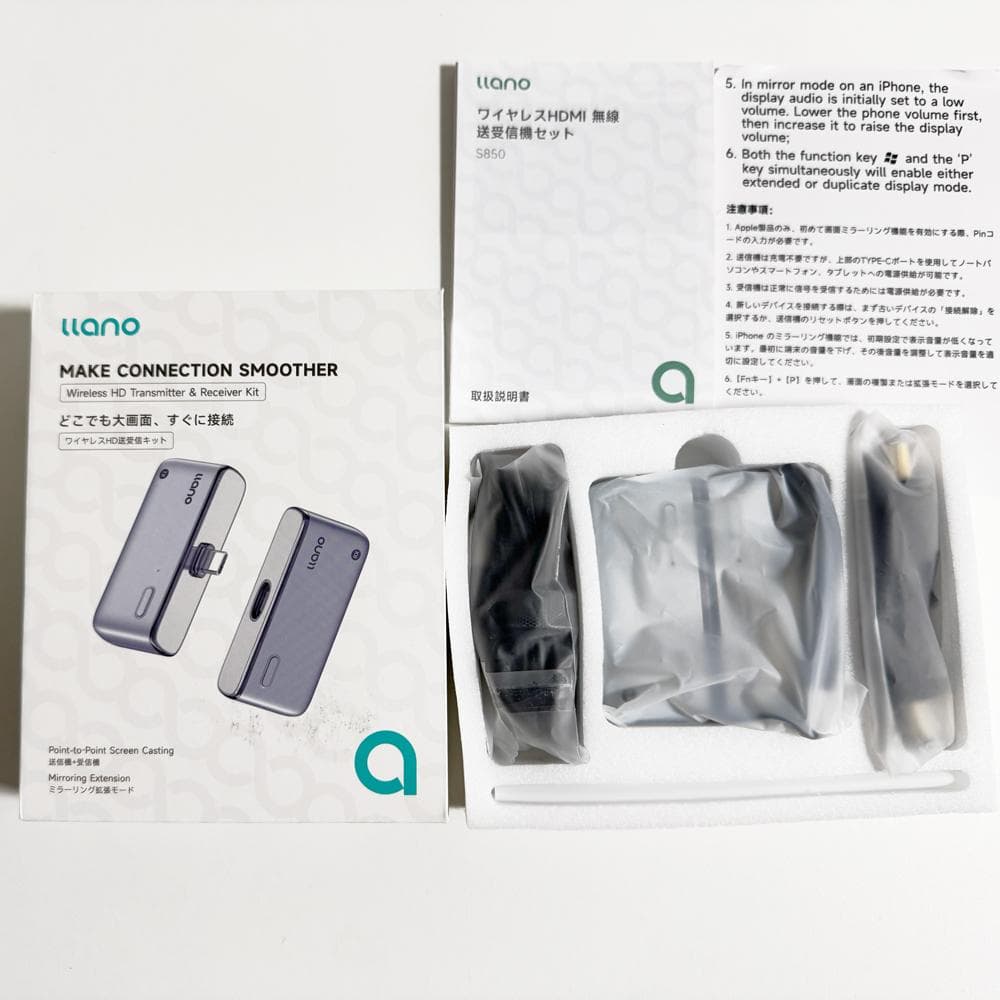 送料込【llano】ワイヤレスhdmi 定価11990円　無線HDMI