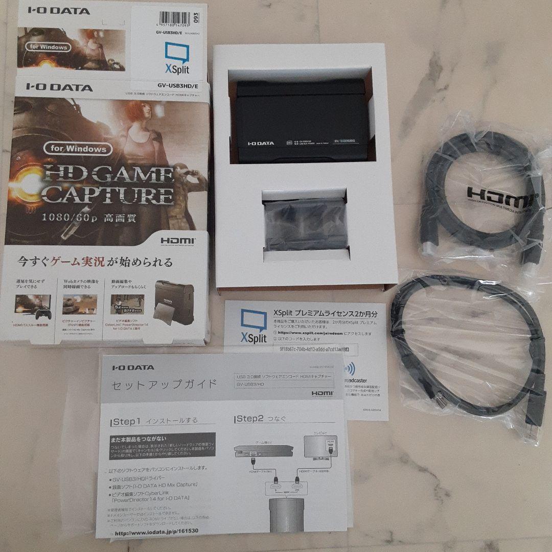 未使用保管品 I-O DATA HDMIゲームキャプチャー