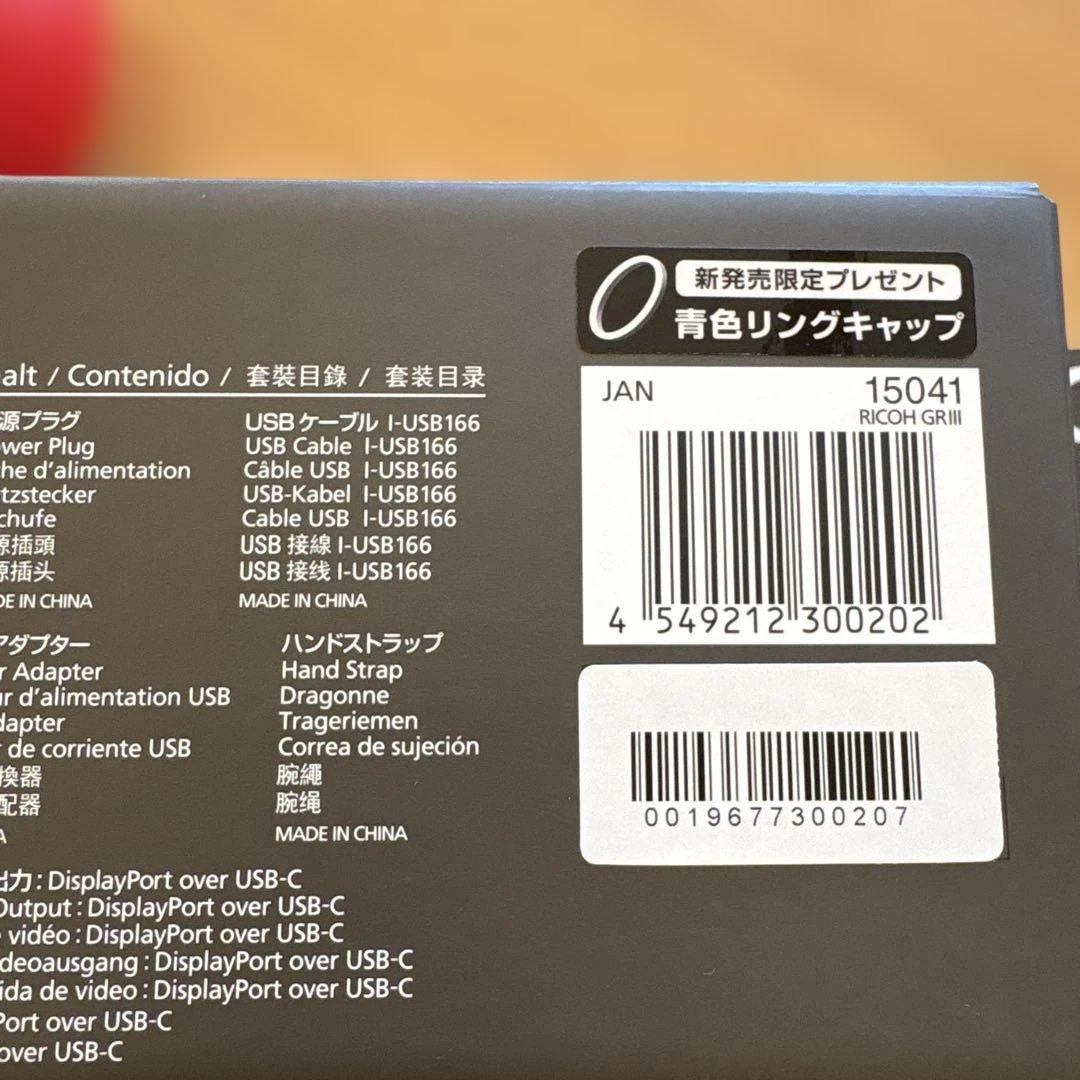 訳あり　Ricoh GR Ⅲ