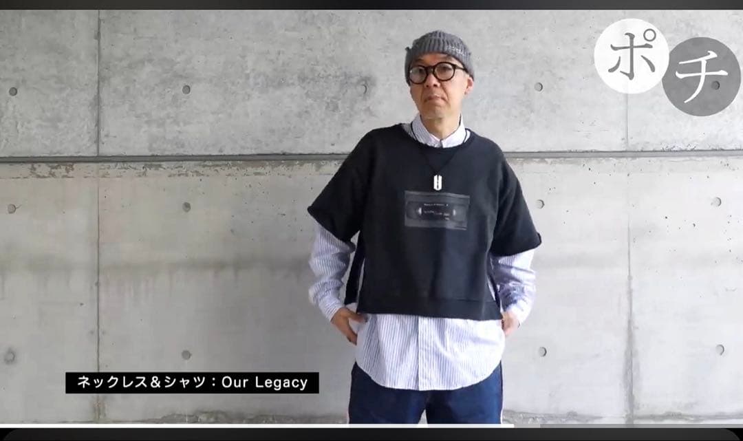 MM6 グラフィック スウェット Tシャツ 2020年 マルジェラ XL