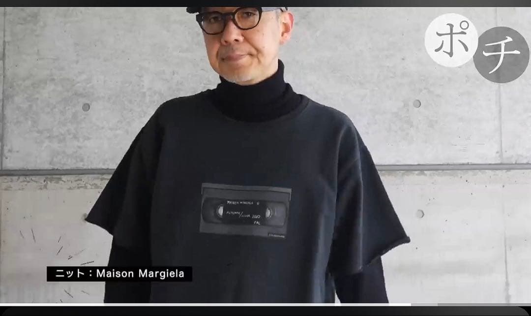 MM6 グラフィック スウェット Tシャツ 2020年 マルジェラ XL
