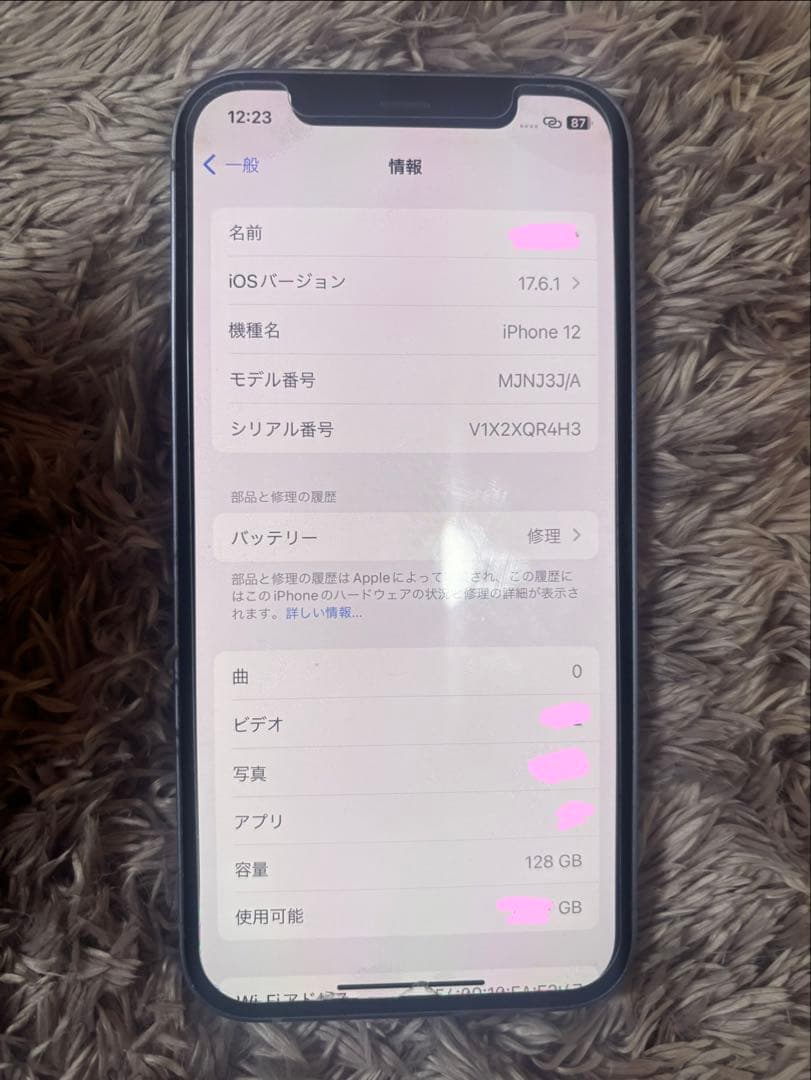 iPhone12 本体 パープル 128GB