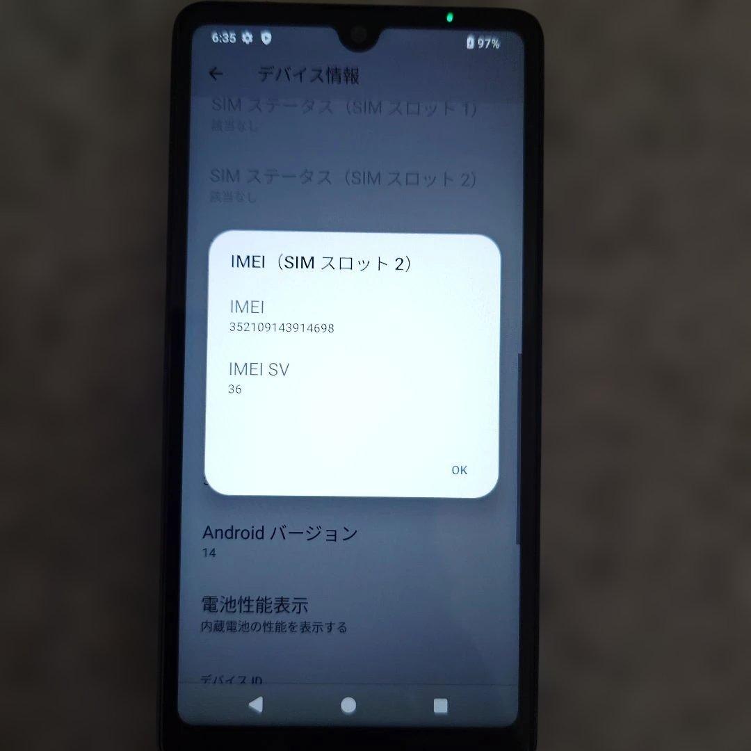 SONY Xperia Ace III A203SO SIMフリー 充電100％