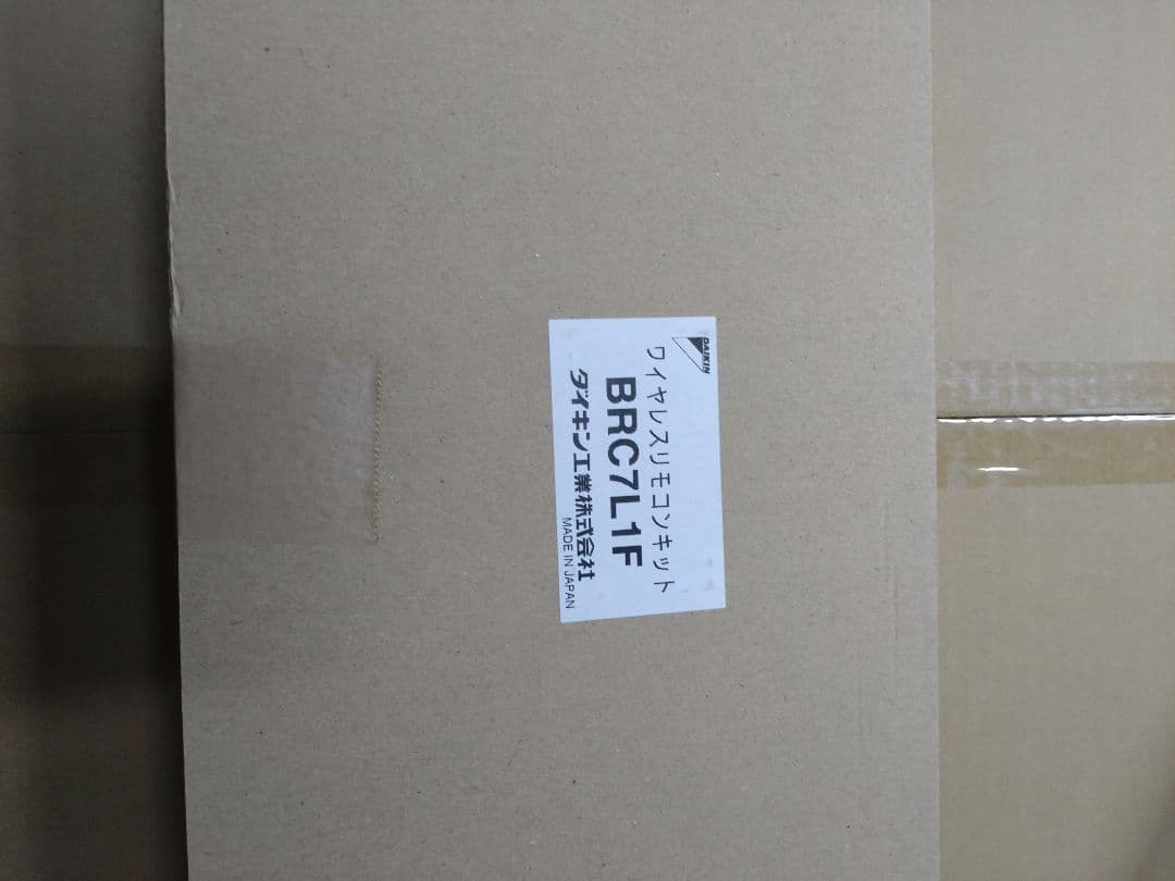 ダイキン 天カセ用 運転リモコン 液晶ワイヤレスリモコン BRC7L1F