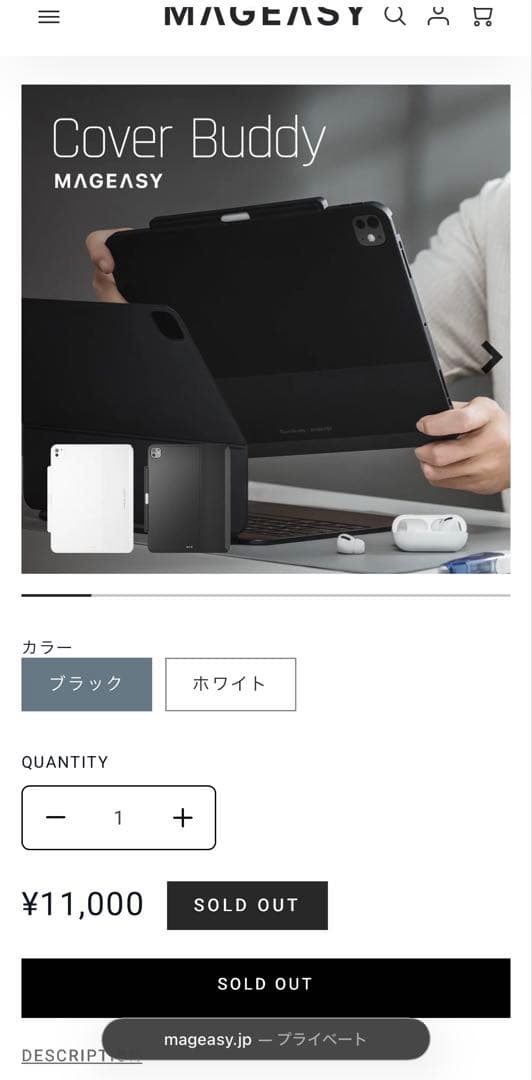 M4 iPad Pro 13 magic keyboard JIS + ケース