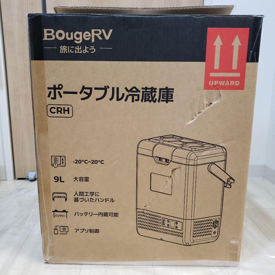 新品✨BougeRV ポータブル冷蔵庫 小型 9L -20～20℃ 黒バッテリー