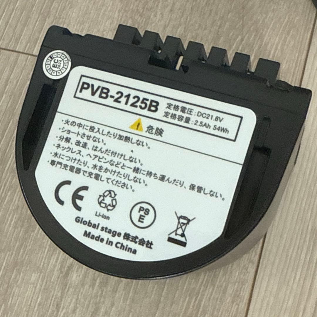 HITACHI スティッククリーナー PV-BL30H本体