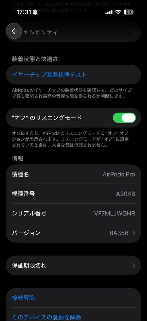 AirPodsPro 第2世代 Type-C Apple純正品