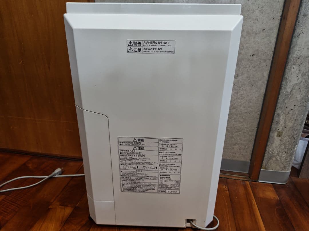 2020年製 Panasonic 加湿空気清浄機 ナノイーF-VXT90