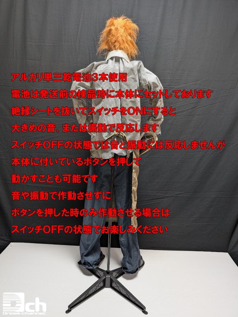 お化け屋敷 ハロウィン 飾り おもちゃ 人形 存在感最恐 ゾンビ ゾンビ店長