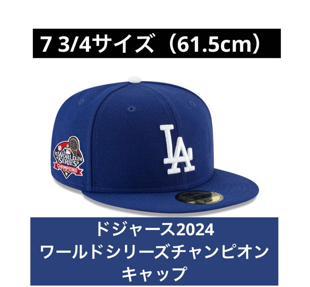 ドジャース ワールドシリーズキャップ&大谷翔平MVP号外/ポストカードセット