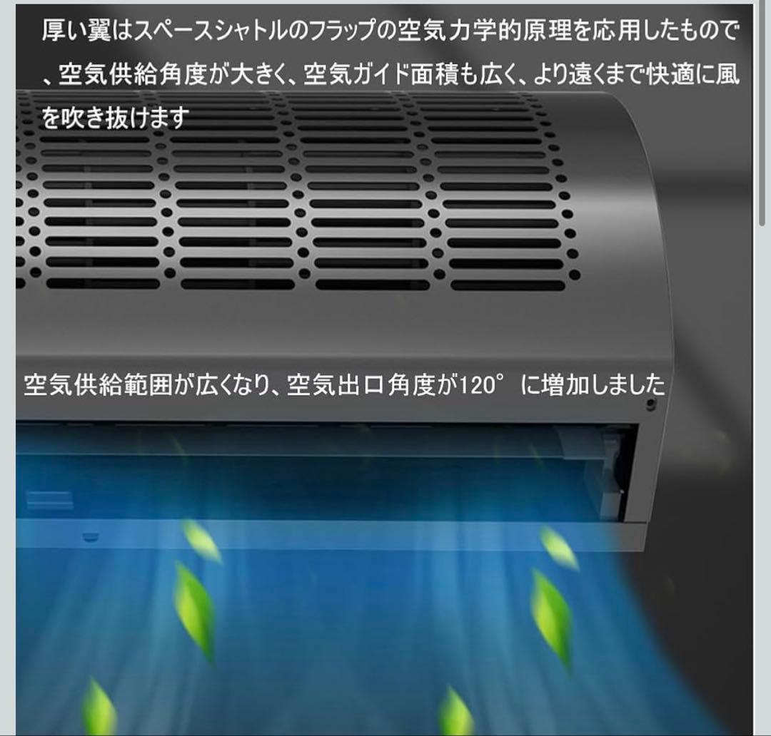 エアカーテンマシン、換気 カーテン 低騒音、2速制御、壁掛け式、簡単な設置、節電