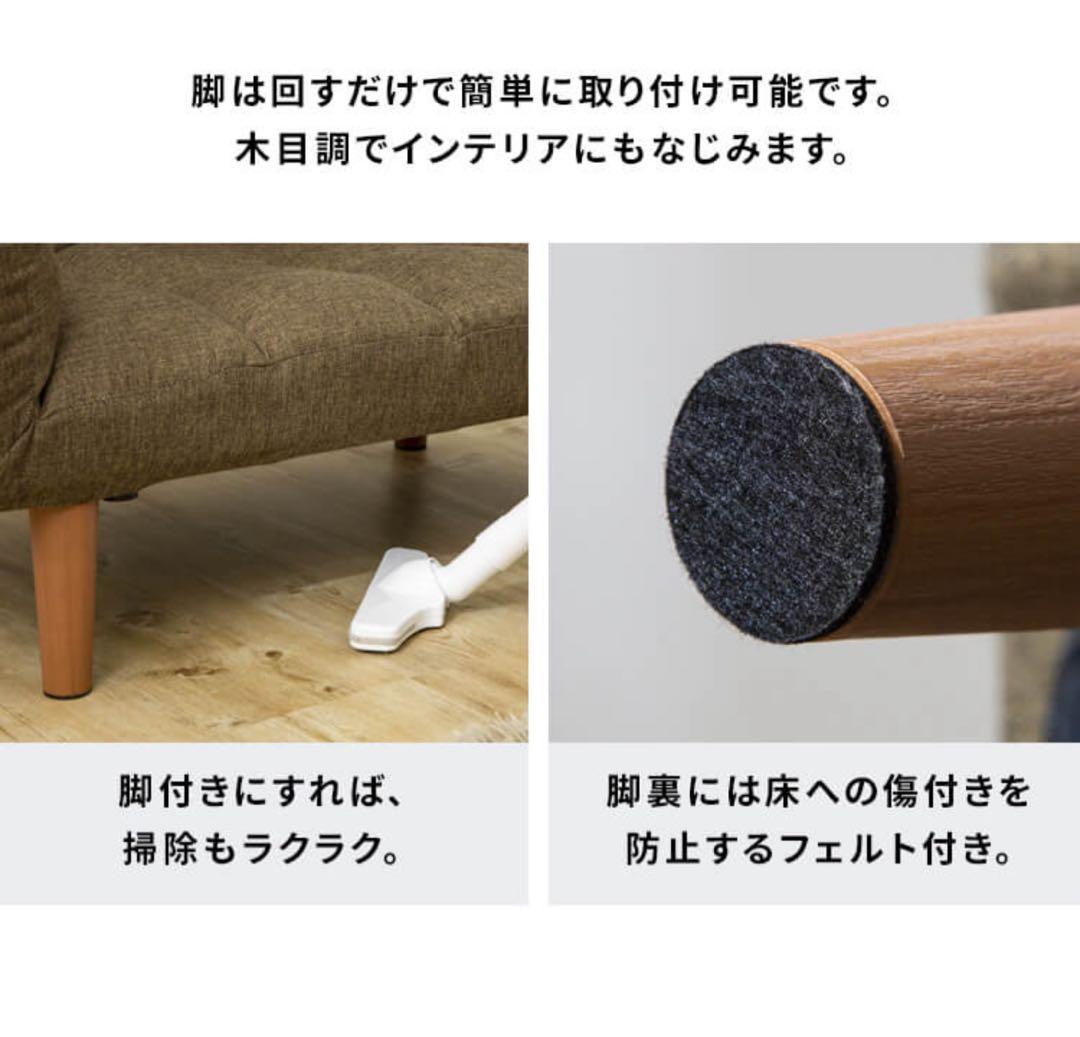 ソファ　ソファー　ローソファ　リクライニング　ベージュ　もこもこ　リビングソファ