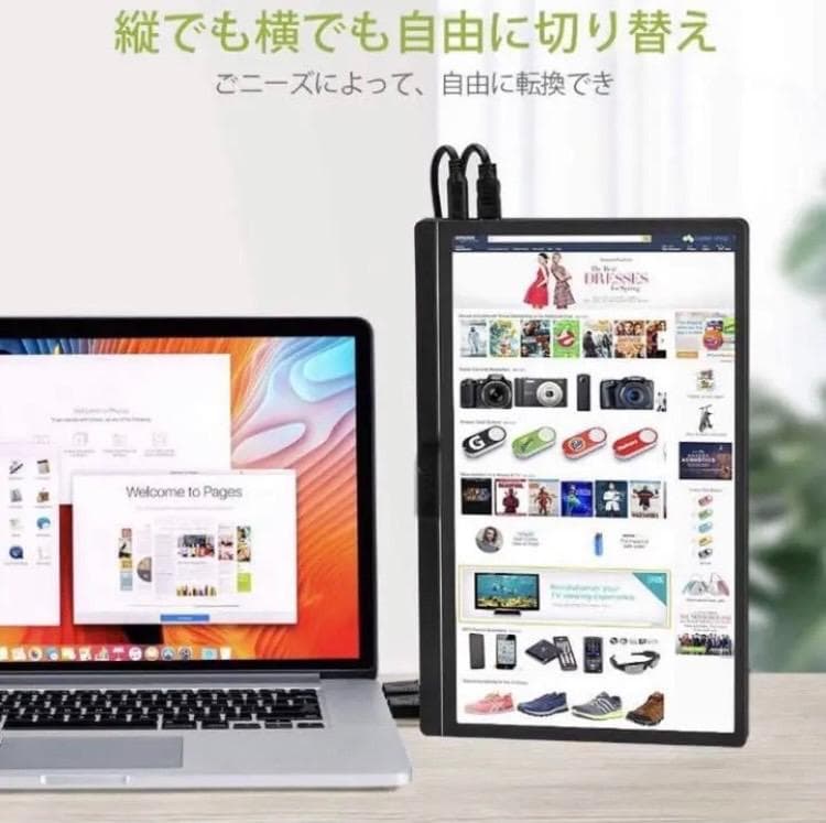 超薄型で持ち運び自由自在♪❤アンチグレアIPS液晶パネル採用❣モバイルモニター
