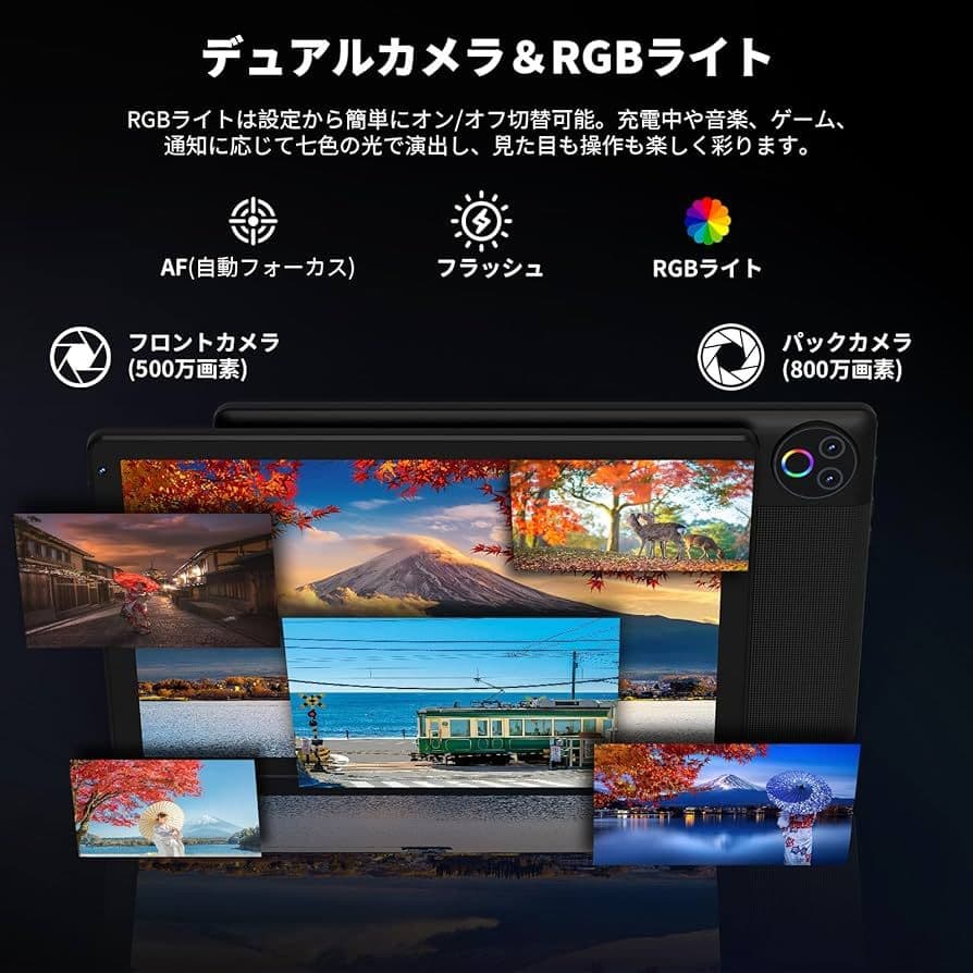 【10.4インチ WiFiモデル✨】アンドロイド タブレット 16GB＋32GB