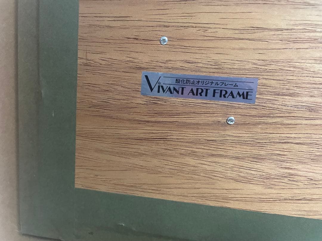 限定版クリスチャンラッセン「ラハイナ スターライト」C/E 2/475額装付き