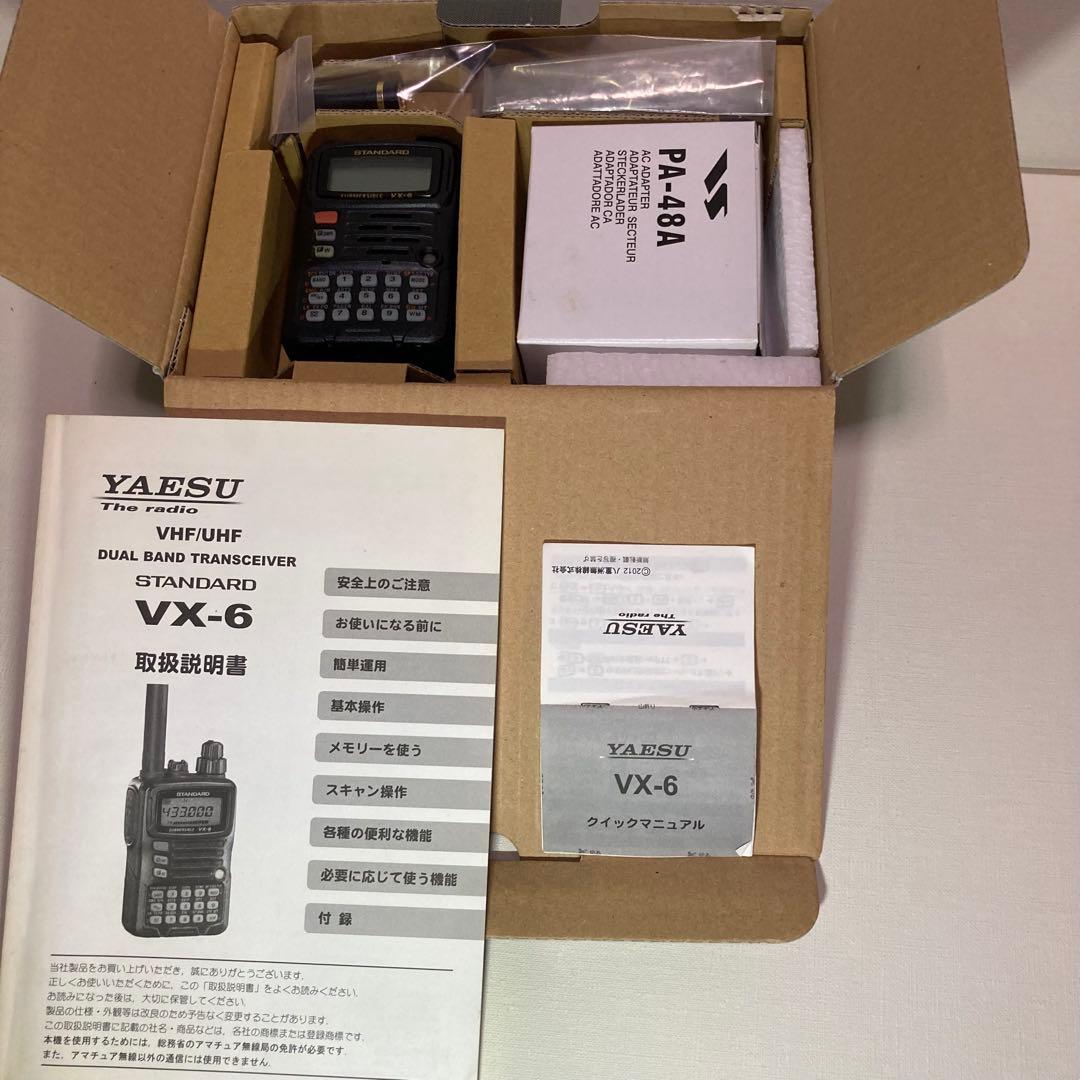 VX-6 STANDARDデュアルバンドトランシーバー（単３乾電池仕様）