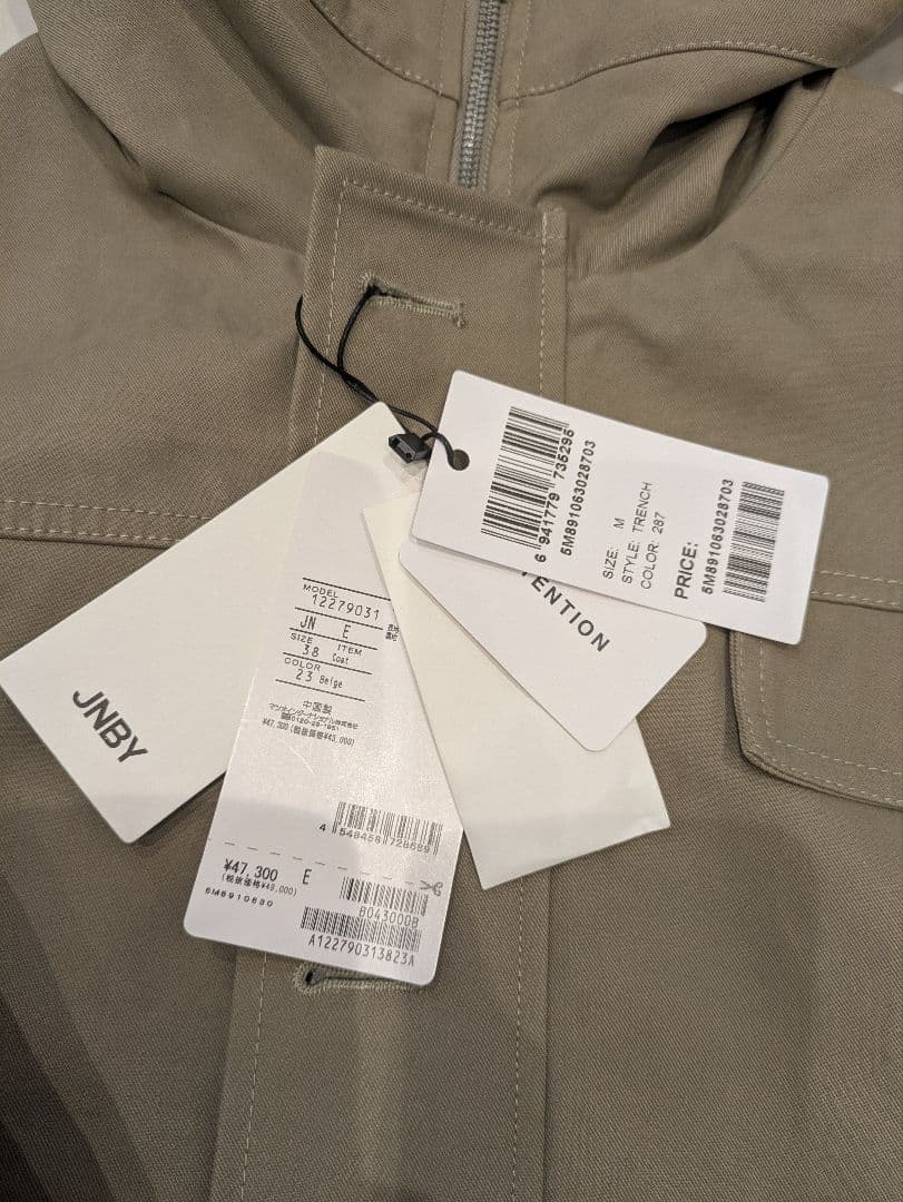 JNBY フードコート ベージュ 38