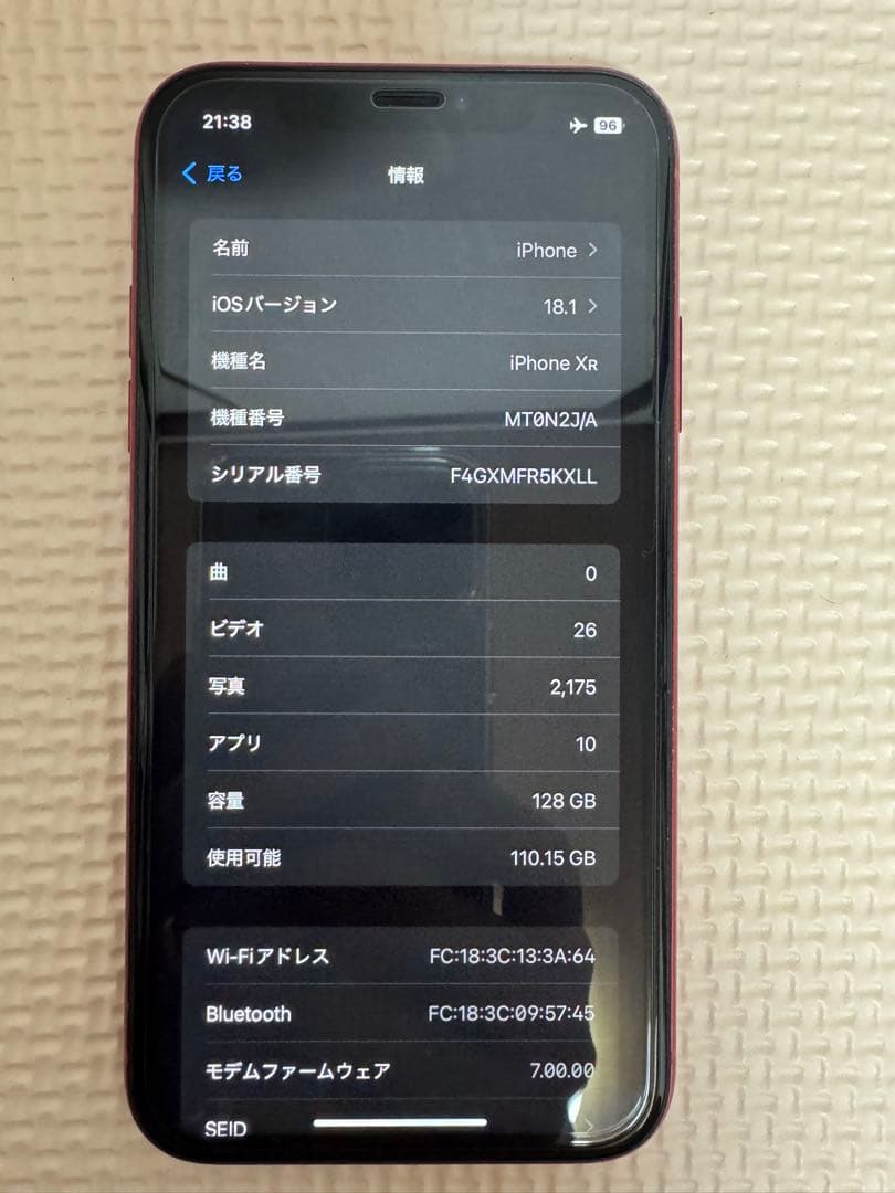 iPhoneXR (PRODUCT)RED 128GB バッテリー100％
