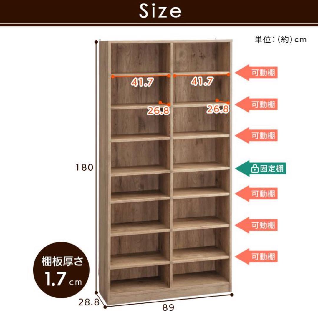 本棚　カラーボックス　薄型　コミックラック　木製　大容量　オフホワイト