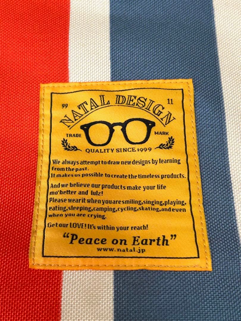 ネイタルデザイン　EIスツール　２個　EI STOOL 中古　状態良好です