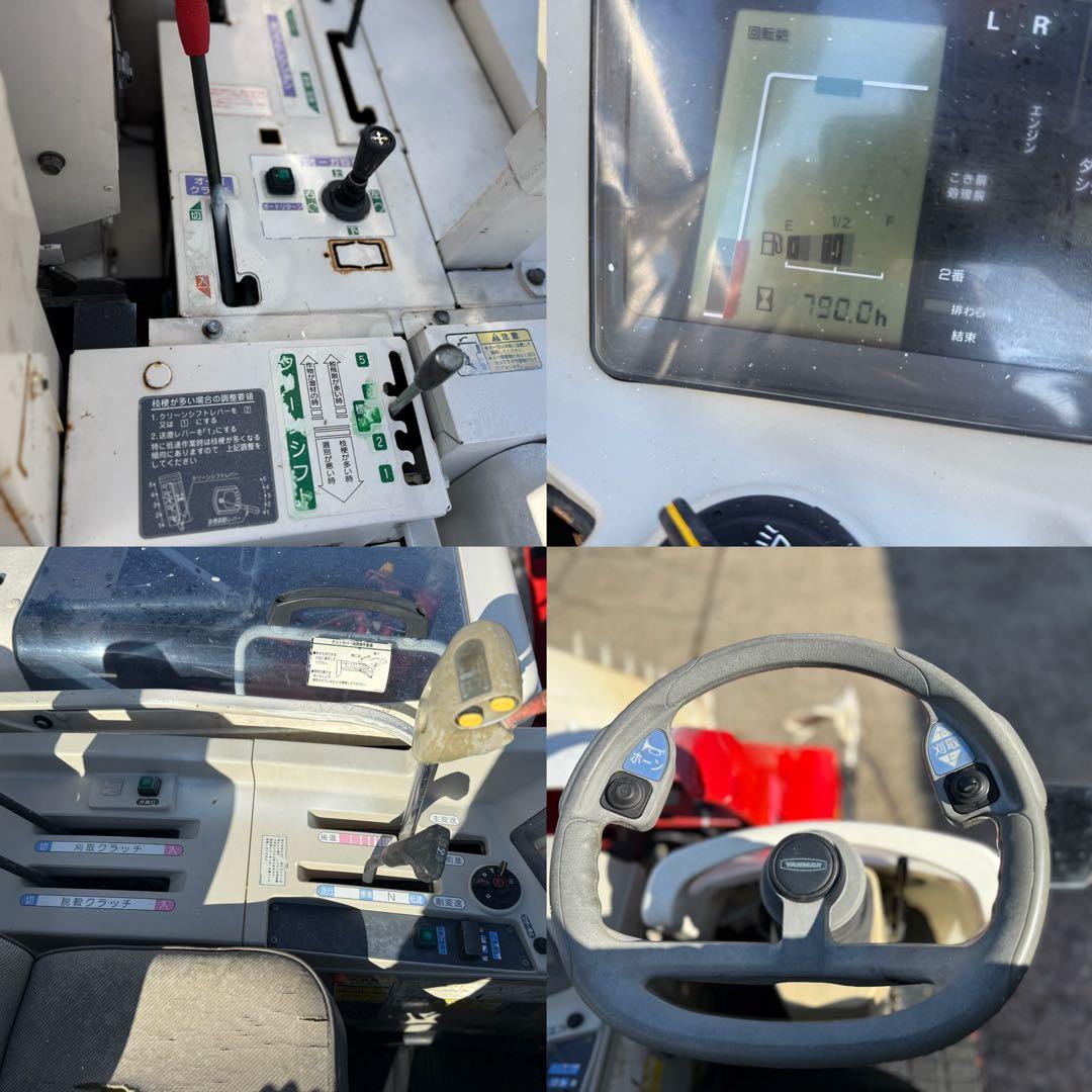 「新潟県長岡市発」ヤンマーコンバインGC3293条刈29馬力ディーゼル動作確認済