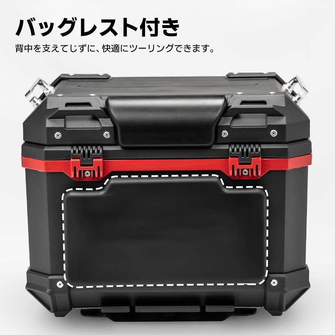 CODEM バイク リアボックス 45L マットアクシスグレーメタリック