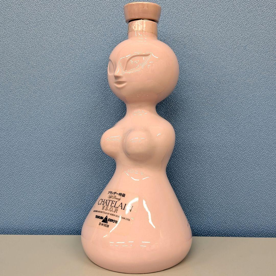 キリンシーグラム　エンブレム　シャトラン　つくば万博　岡本太郎「作」2本セット