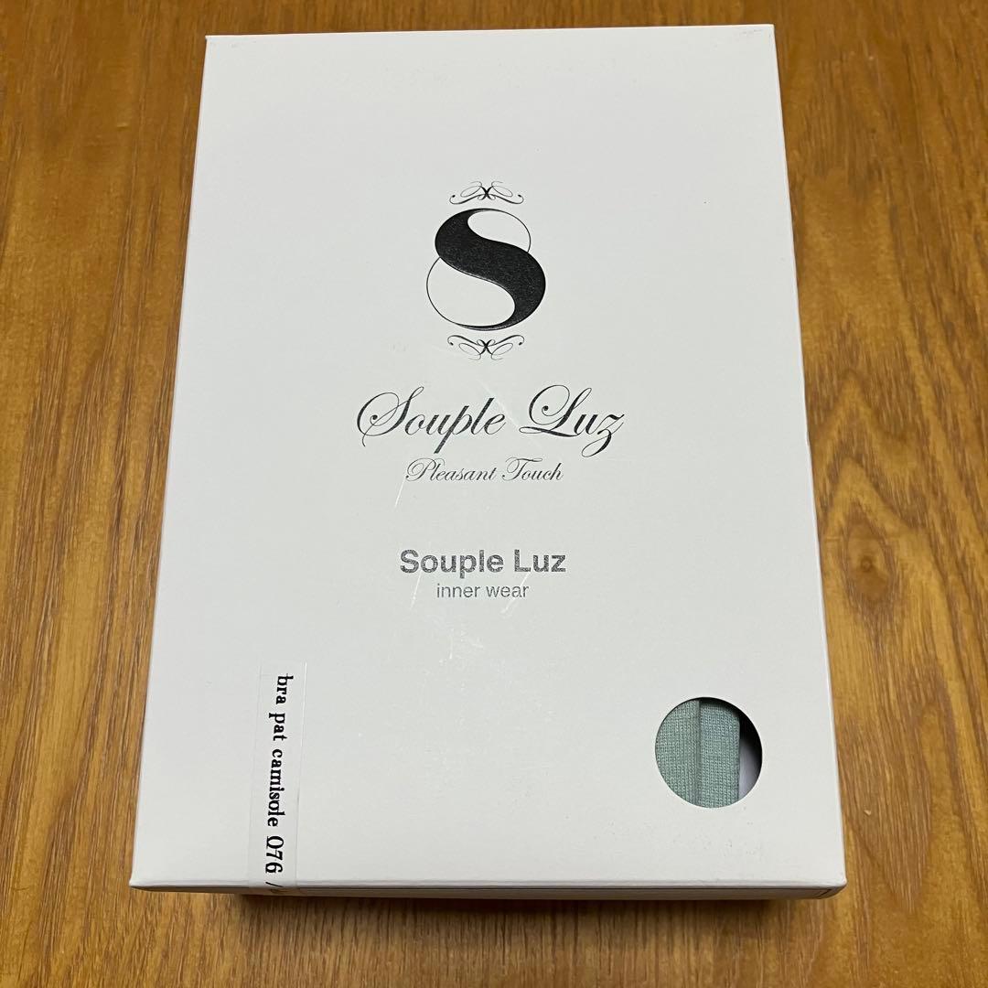 Souple Luzスープレルース　ブラパットキャミソール　エルダーフラワー M